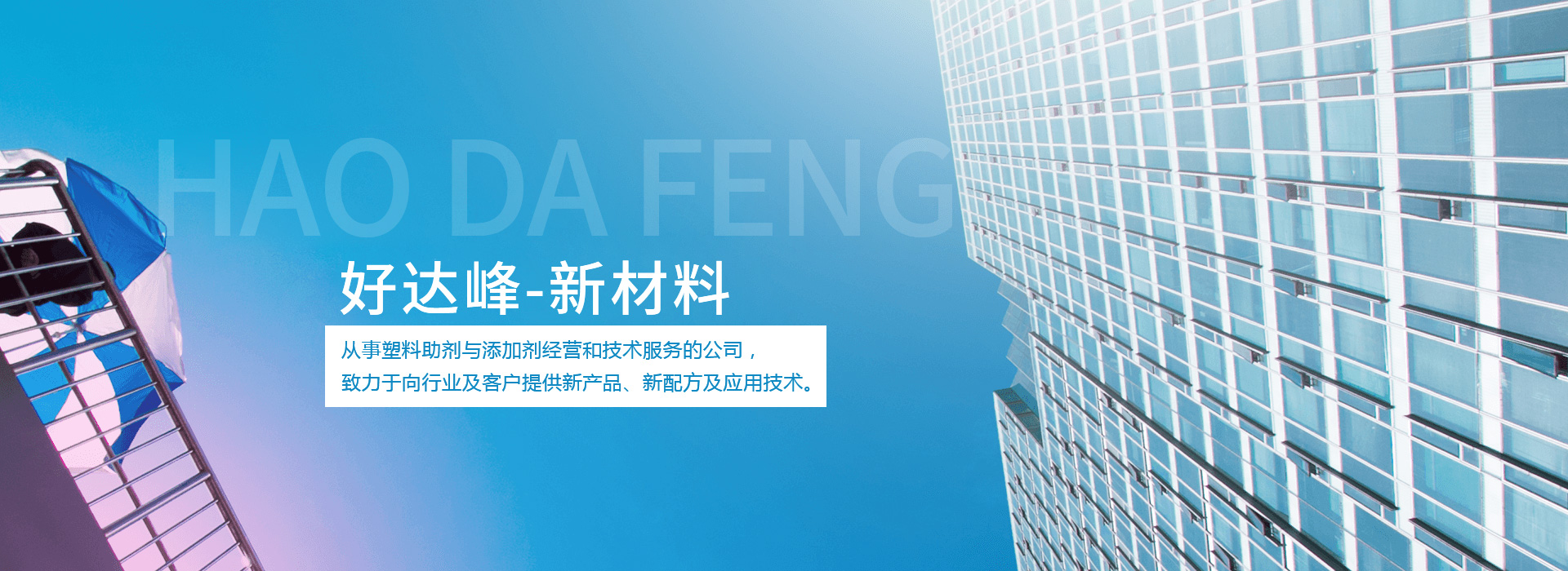 鼎臣成立于2003年，21年專(zhuān)注接頭的研發(fā)制造